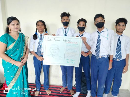 Banner : R. S. Public School
